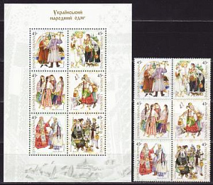 Украина _, 2002, Народная одежда (II), 6 марок+блок